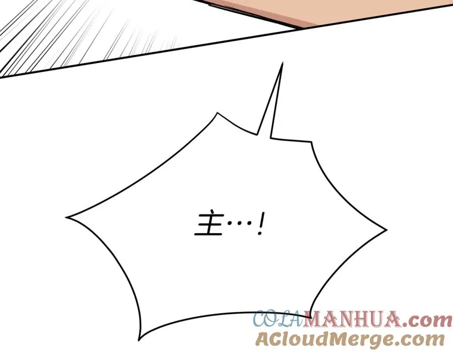 第23话 选吧，送命题！308