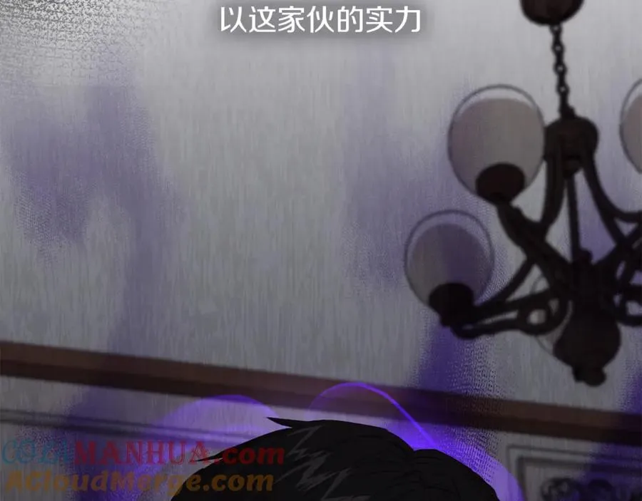 第3话 才不让你扔掉我！236