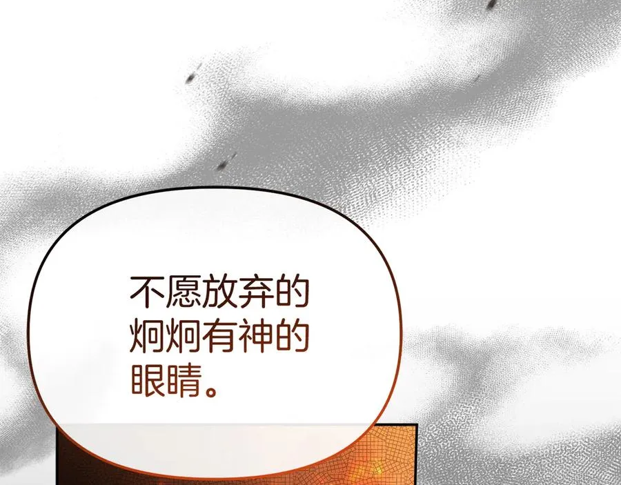 第57话 舞伴的选择103