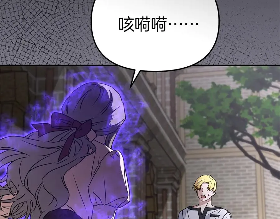 第61话 事迹败露187