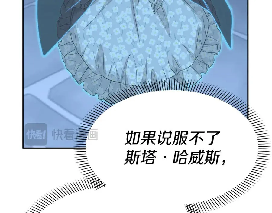第39话 对抗黑魔法171