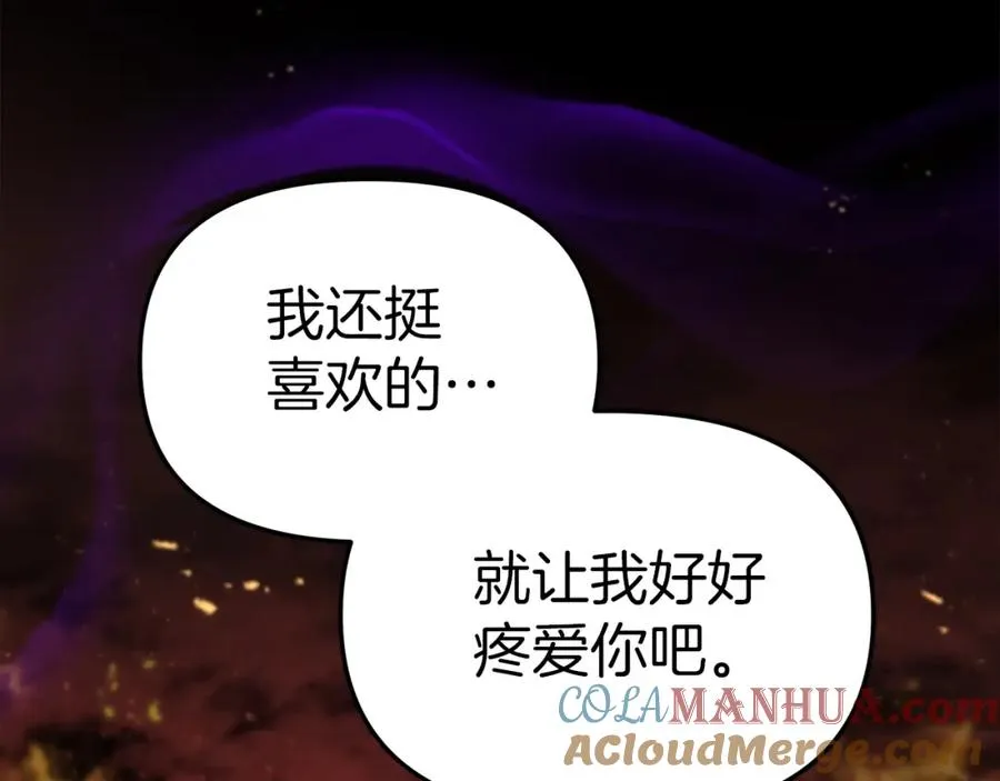 第1话 重生在死敌家门口？！80