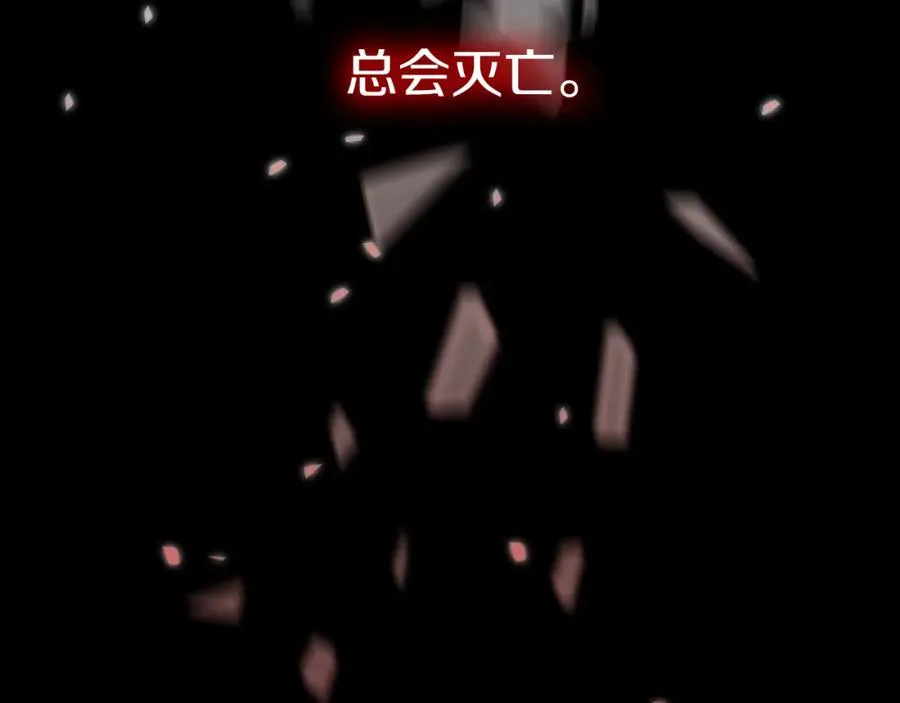 第1话 重生在死敌家门口？！118