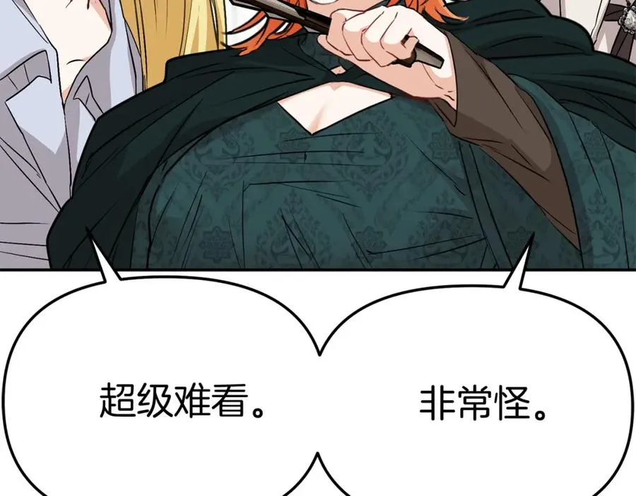 第35话 凡事都有理由53