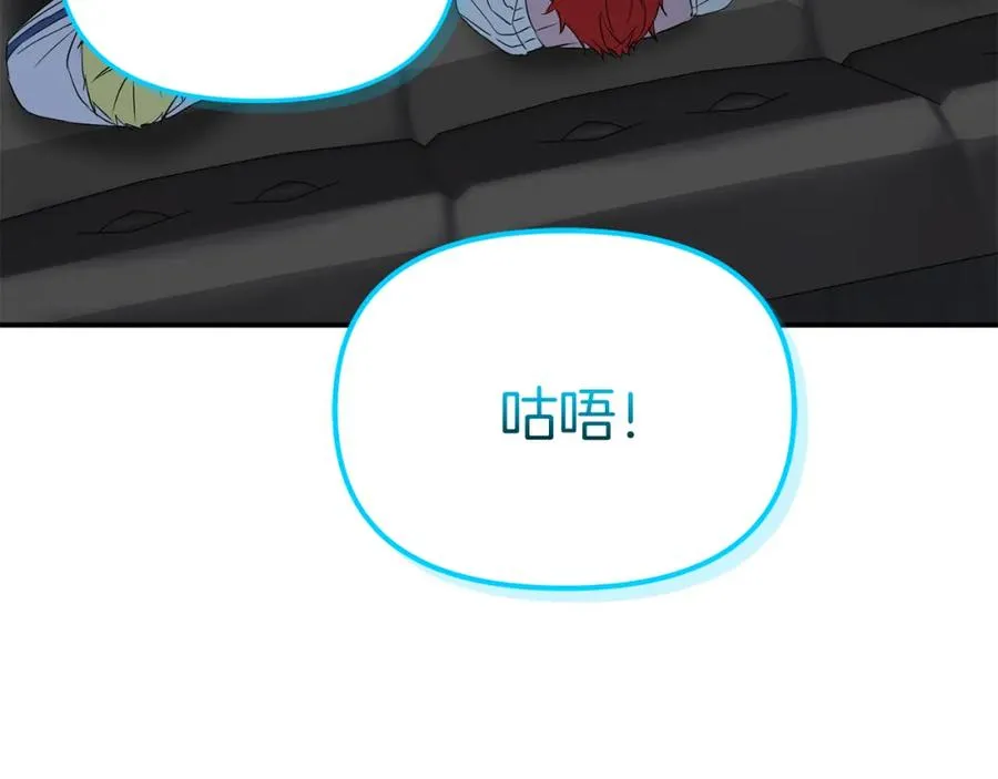 第45话 记忆的代价293