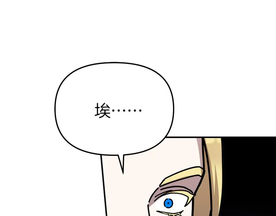 第56话 美人家庭教师225