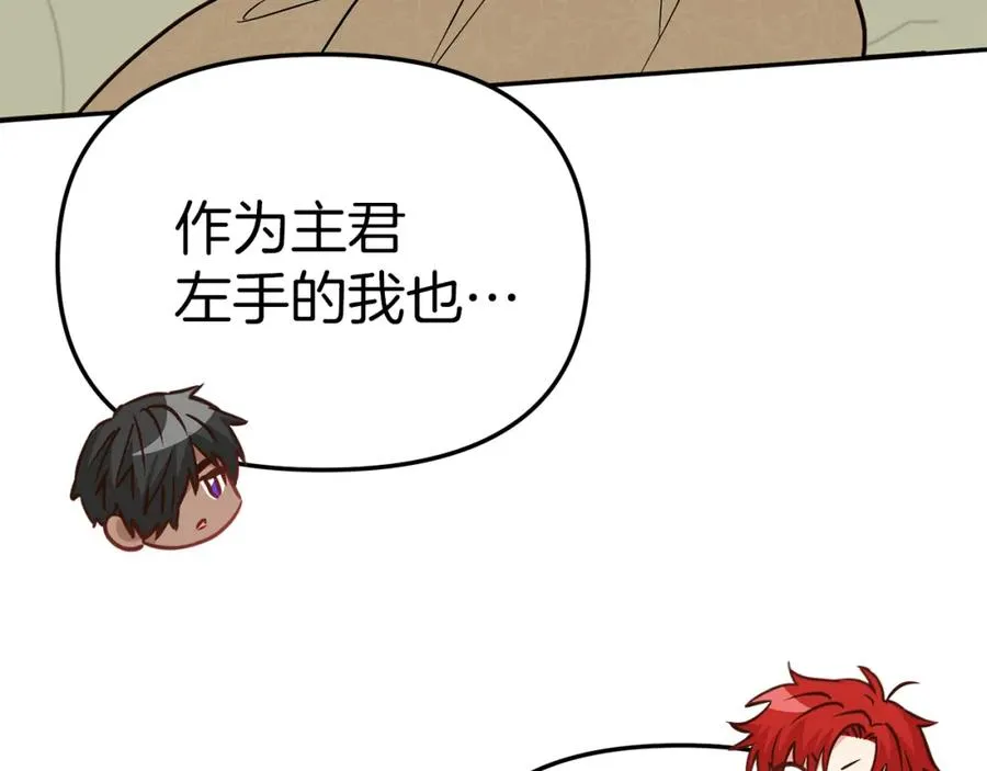 第23话 选吧，送命题！123