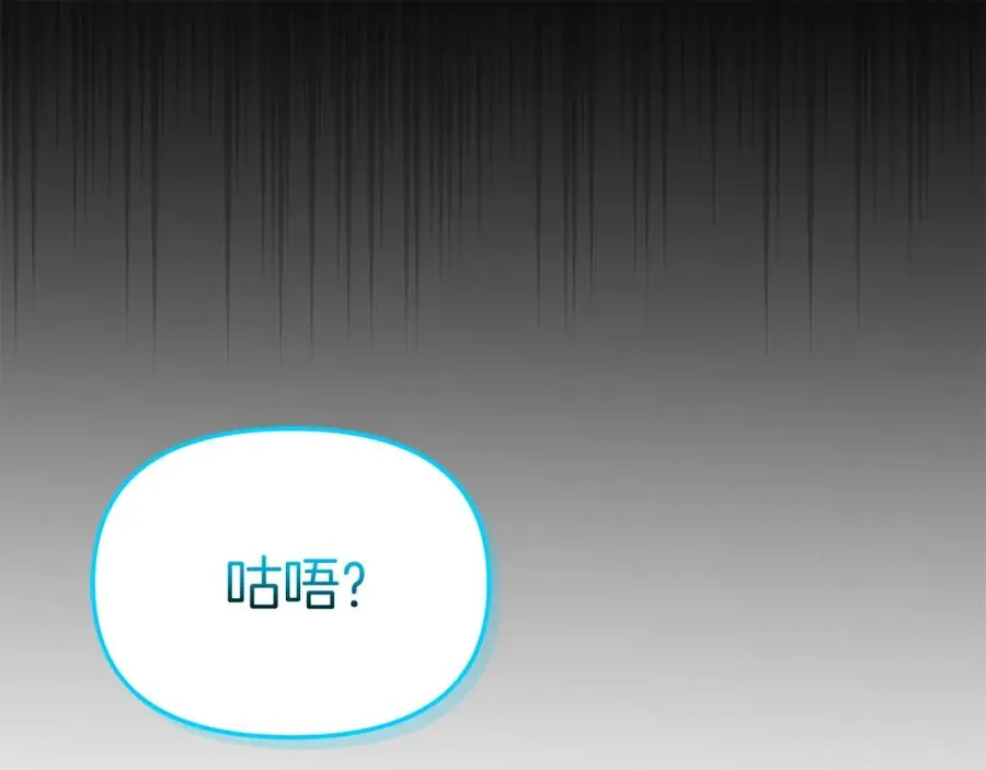 第45话 记忆的代价282
