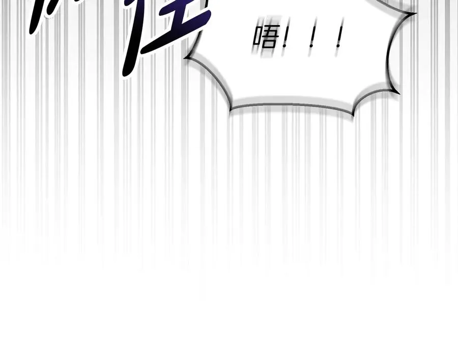 第61话 事迹败露219