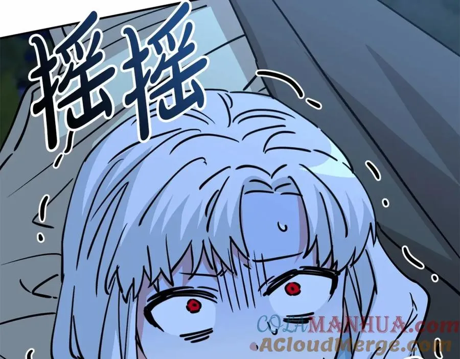 第25话 被掳走？！264