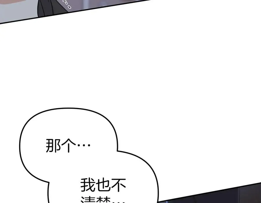 第7话 魔王的温柔55