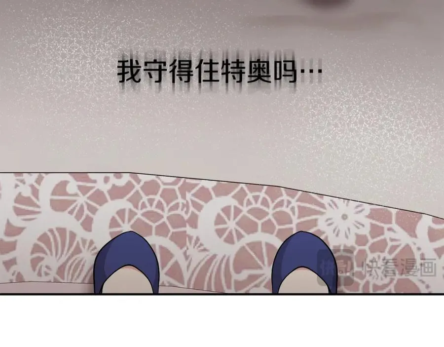 第47话（加更） 想带走你26