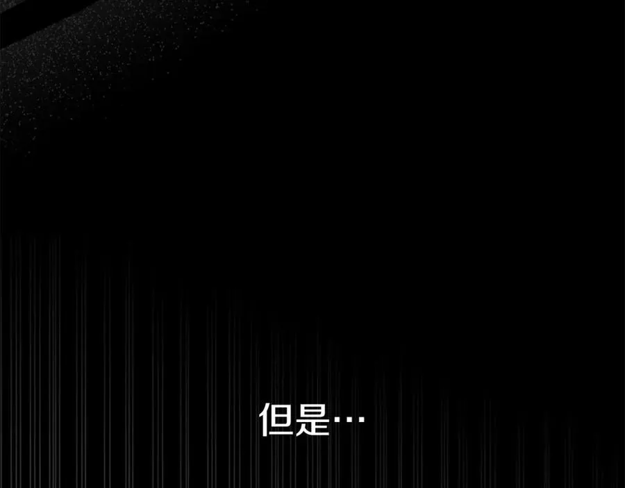 第1话 重生在死敌家门口？！214