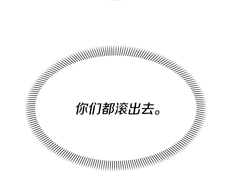 第22话 青春这种病46