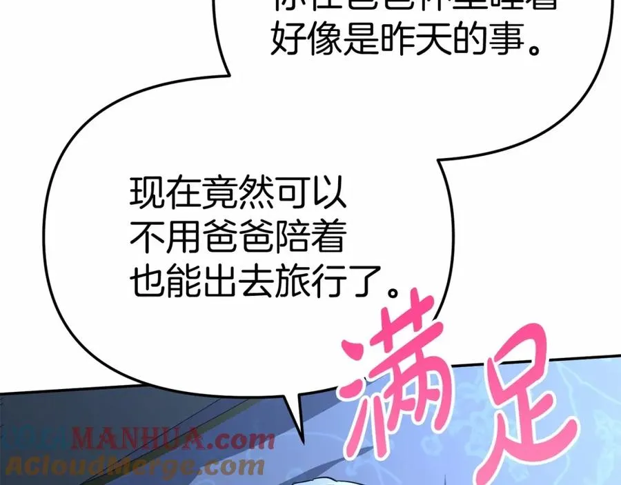 第34话 我爱你284