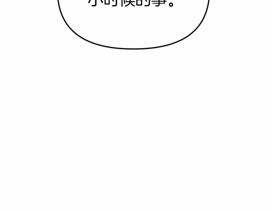 第29话 魔王竟会救人？157
