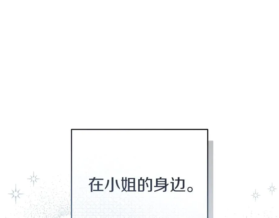 第64话 你不想我吗？162