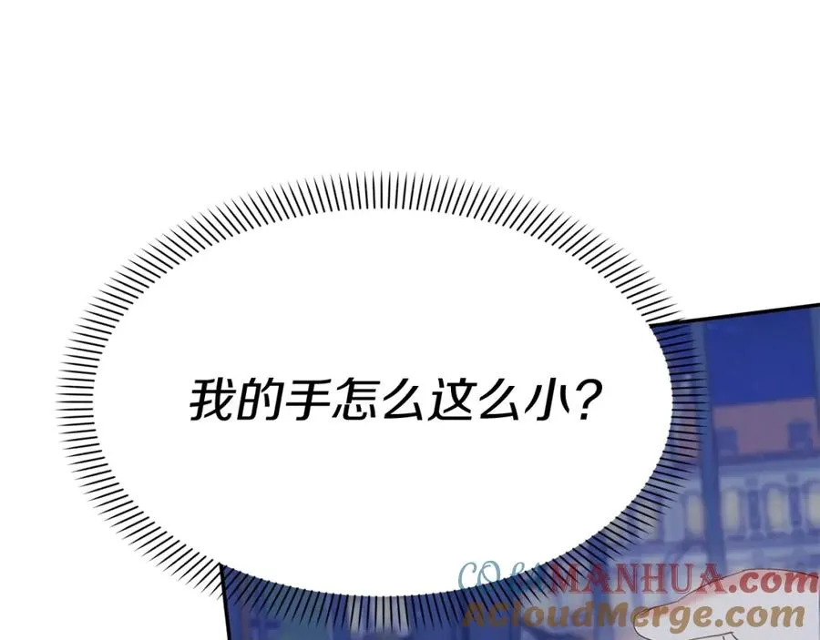 第1话 重生在死敌家门口？！192