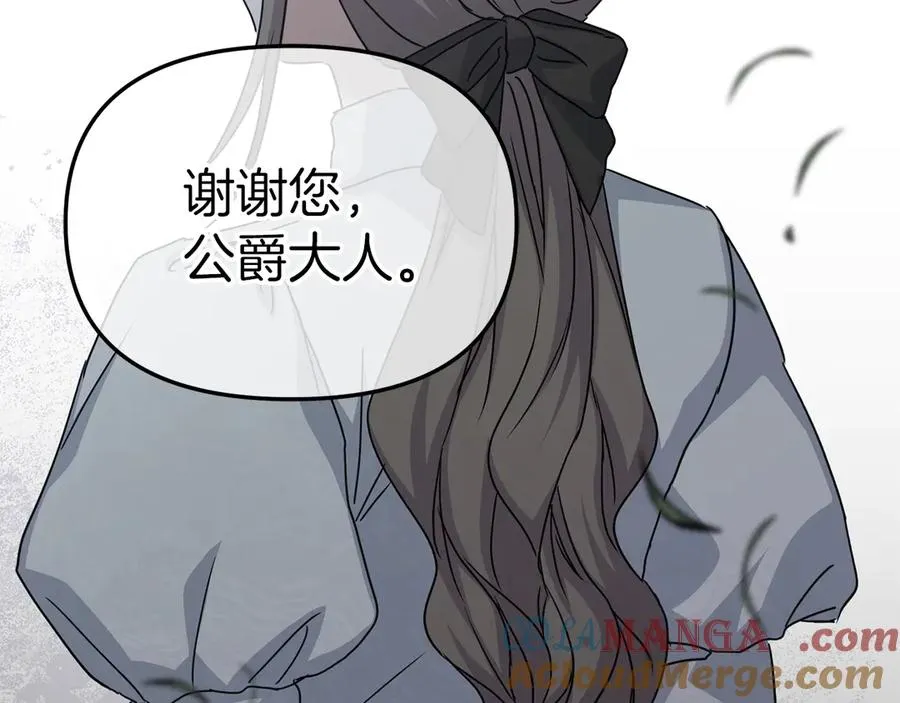 第59话 萌生情愫！ ？208