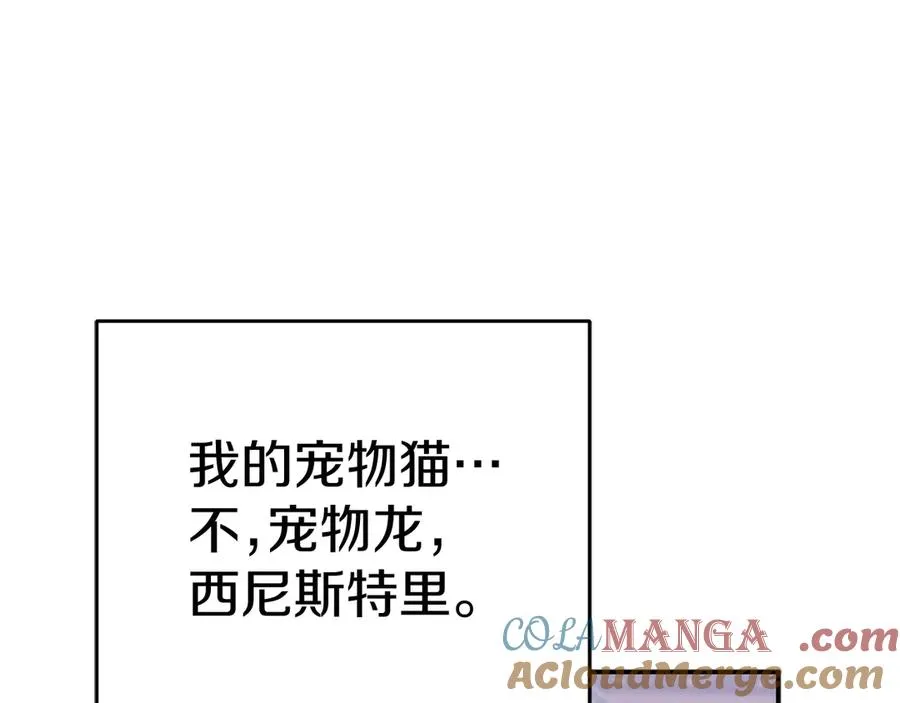 第65话 舞伴的人选204