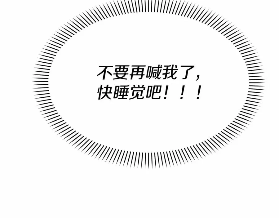 第34话 我爱你294