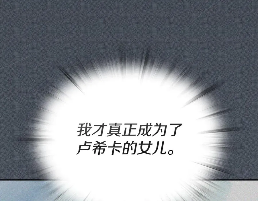 第53话 改变的轨迹11