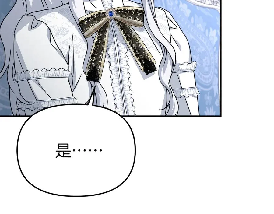 第56话 美人家庭教师137