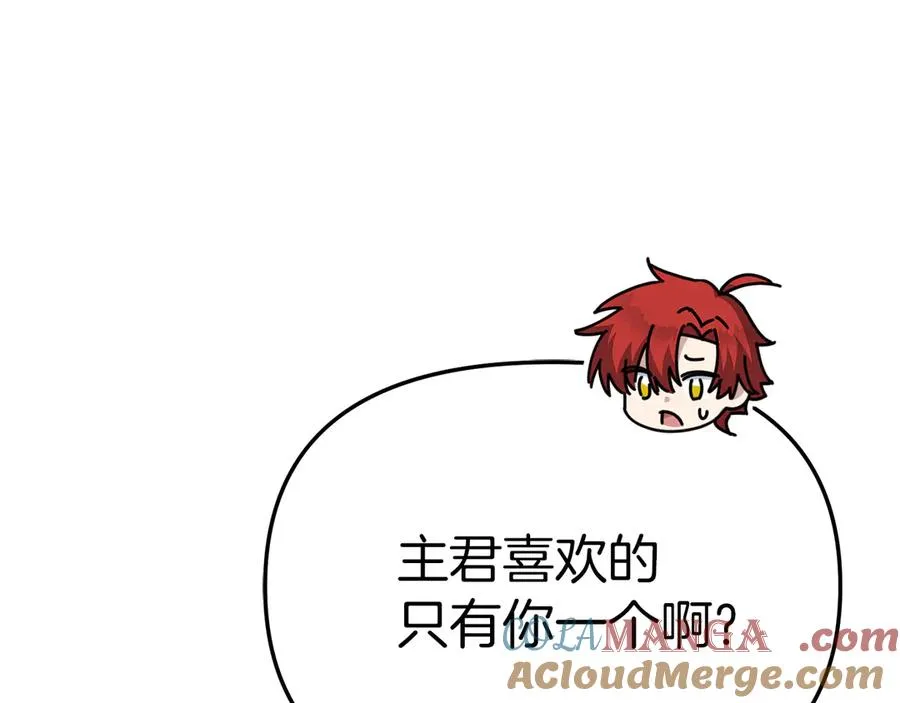 第60话 把关后妈4