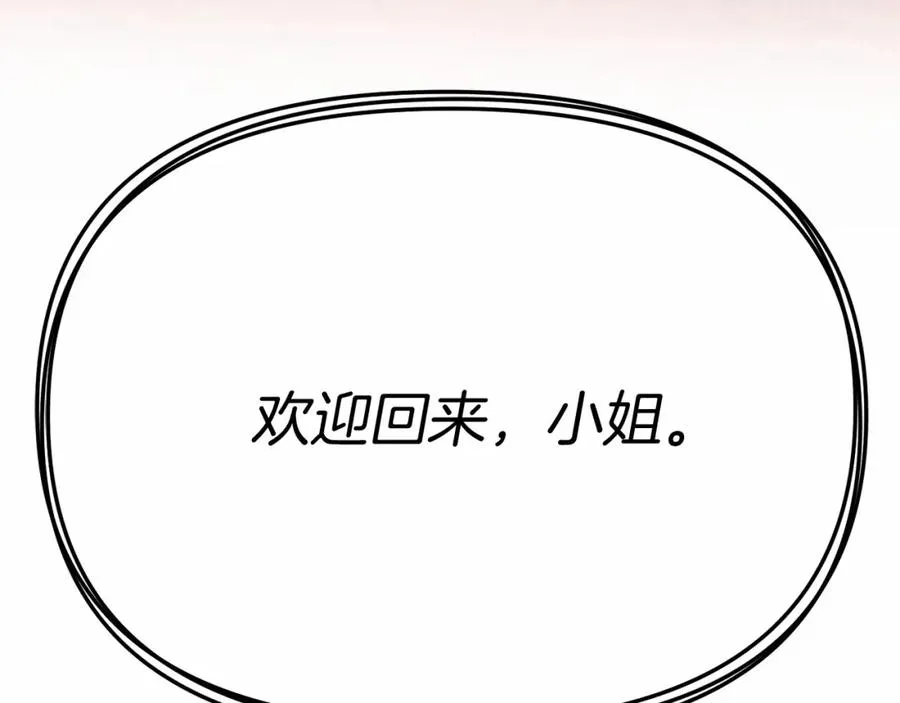 第34话 我爱你145