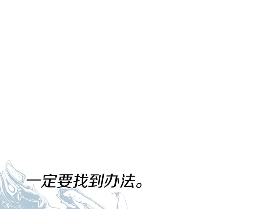 第39话 对抗黑魔法102