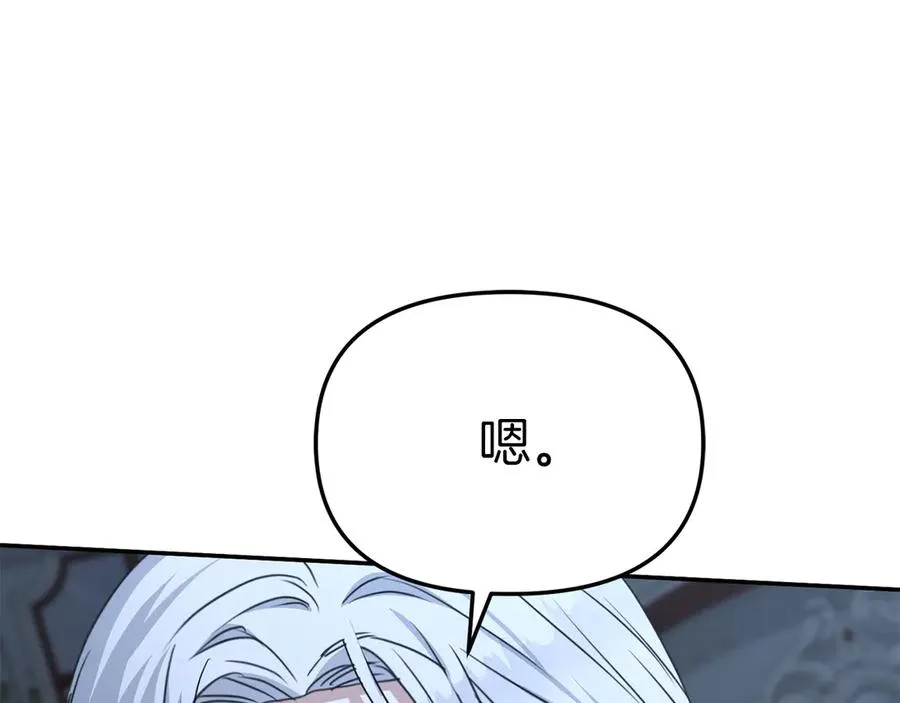 第68话 崭新的冒险194
