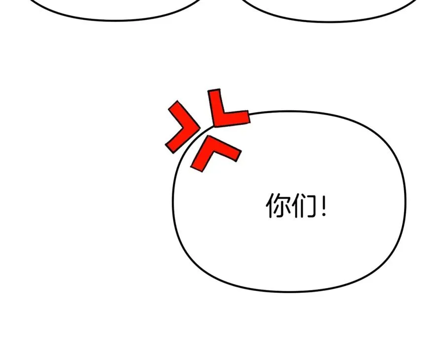 第35话 凡事都有理由54