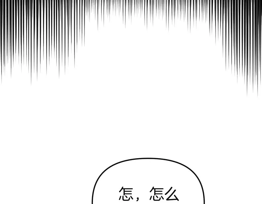 第3话 才不让你扔掉我！55
