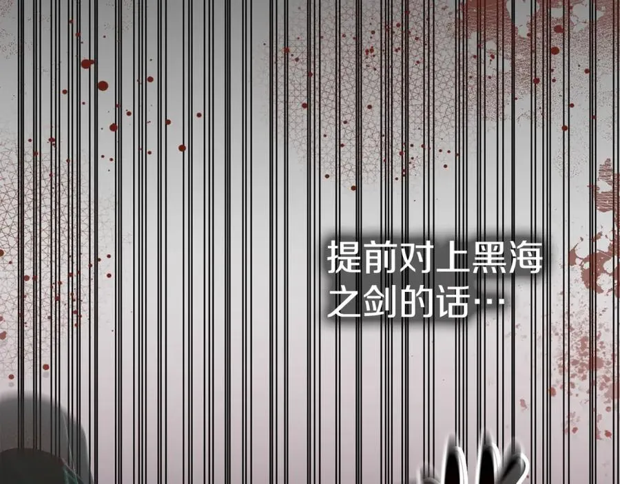 第2话 笨蛋反派们61