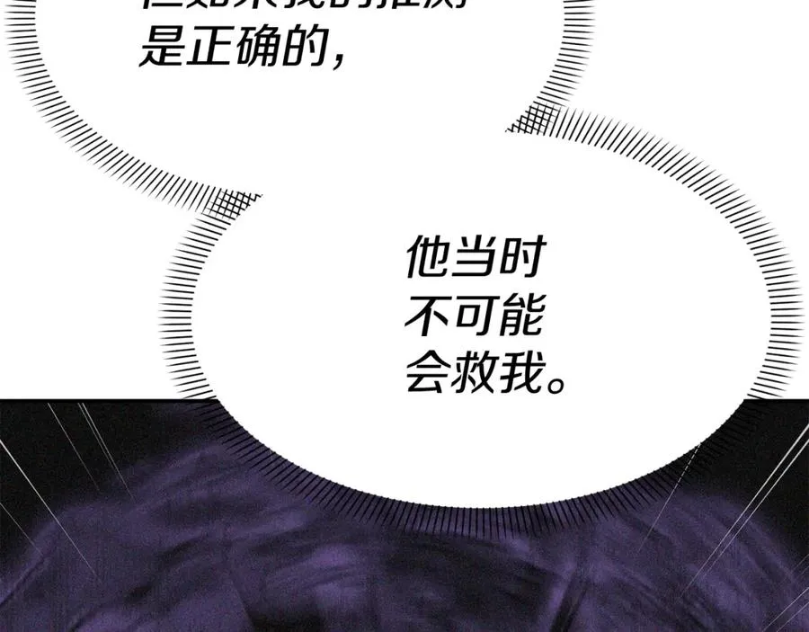 第46话 改变命运129