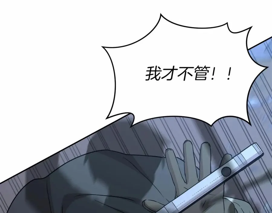 第26话 真正的痛苦93