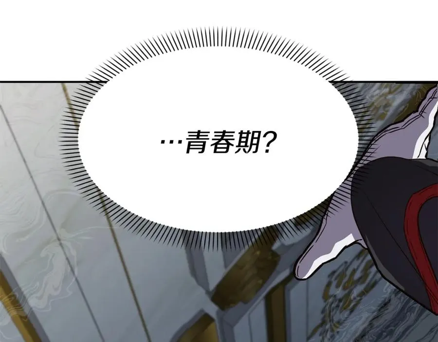 第21话 安抚噩梦181