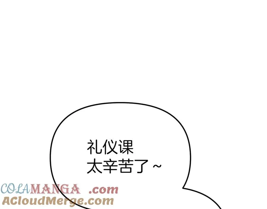 第57话 舞伴的选择8