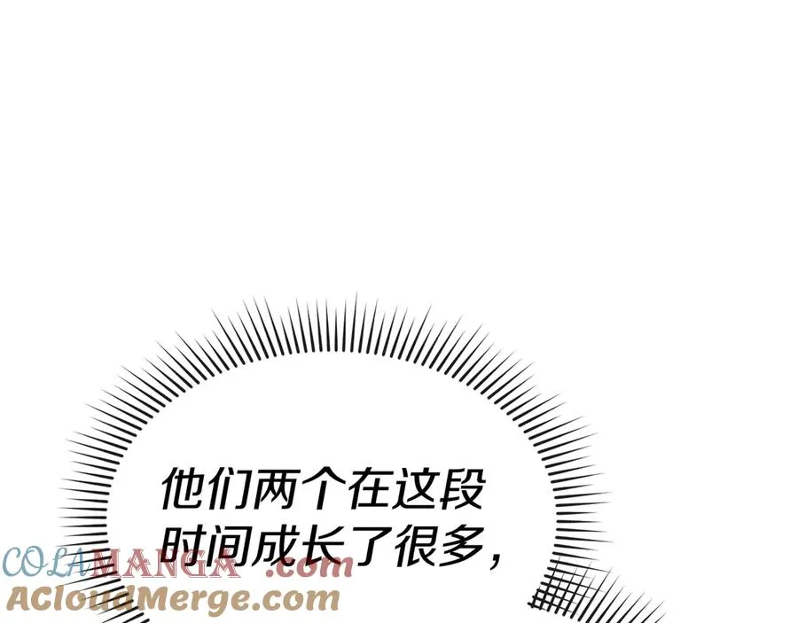 第69话 随行人员之争176