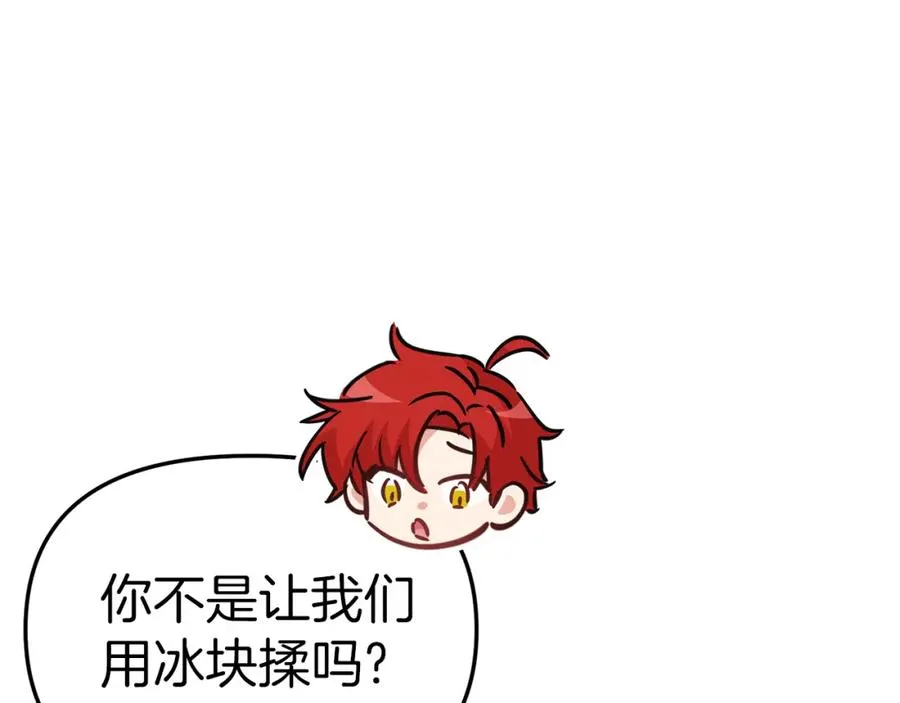第37话 忍气吞声117