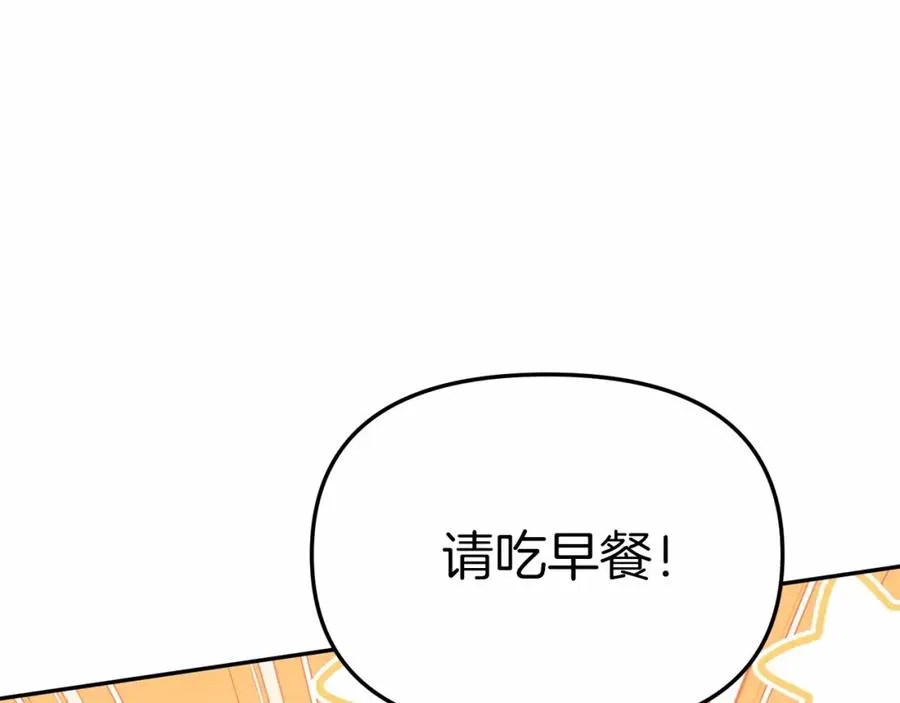 第28话 魔王想女儿啦39