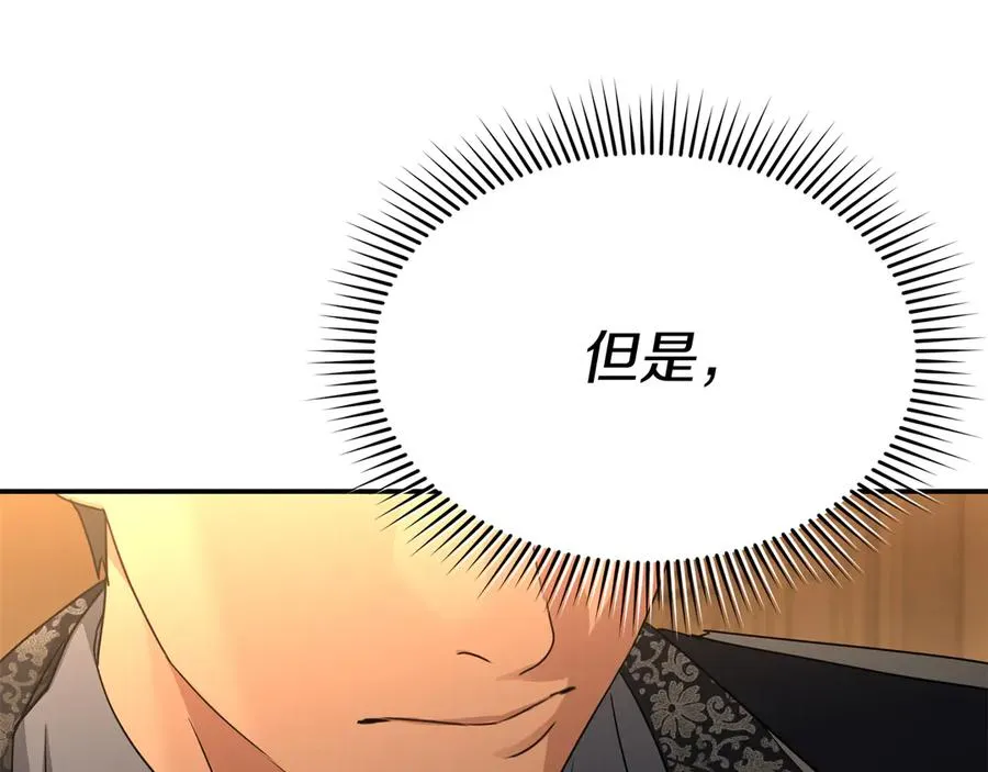 第65话 舞伴的人选49