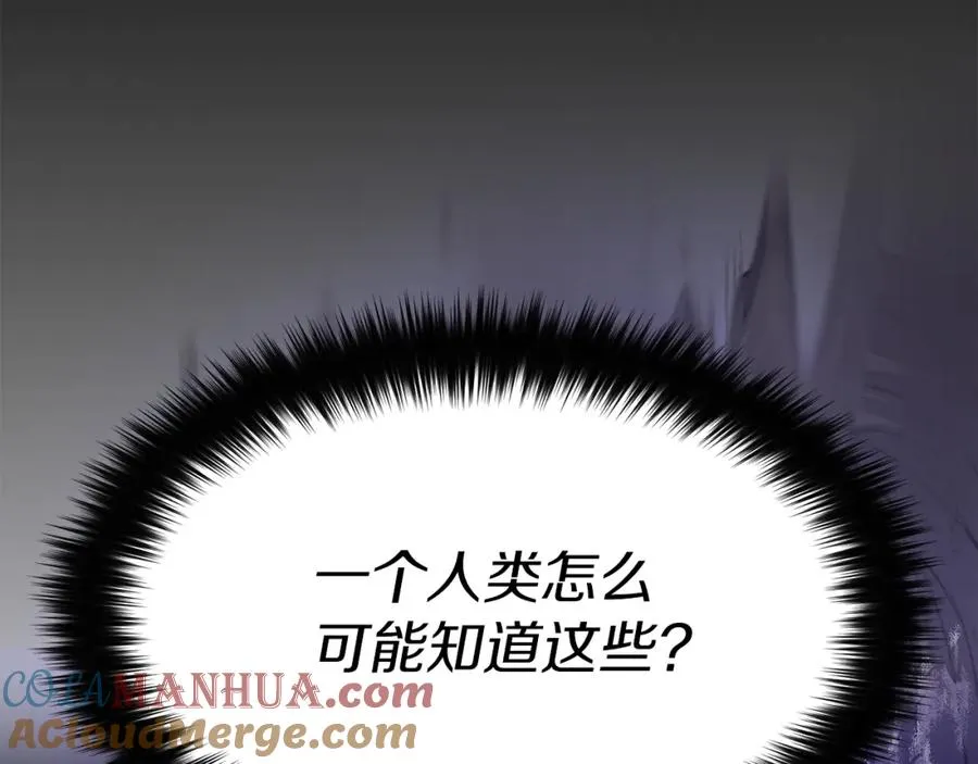 第49话 夺回控制权68