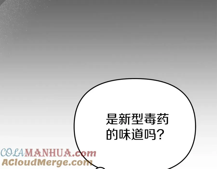 第5话 争抢萌娃168