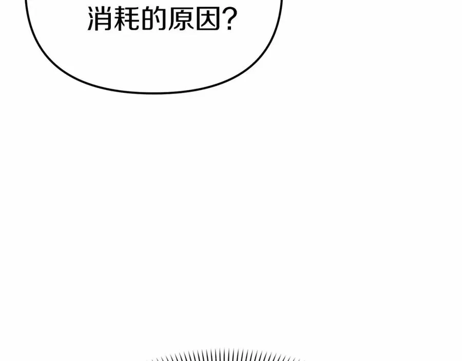 第28话 魔王想女儿啦219
