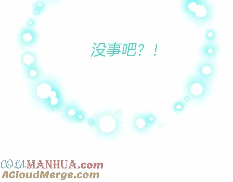 第32话 觉醒操控能力192