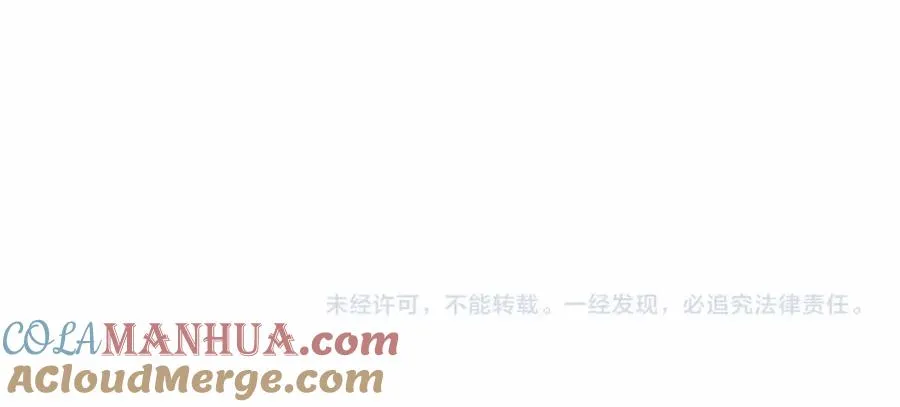 第27话 誓约烙印240