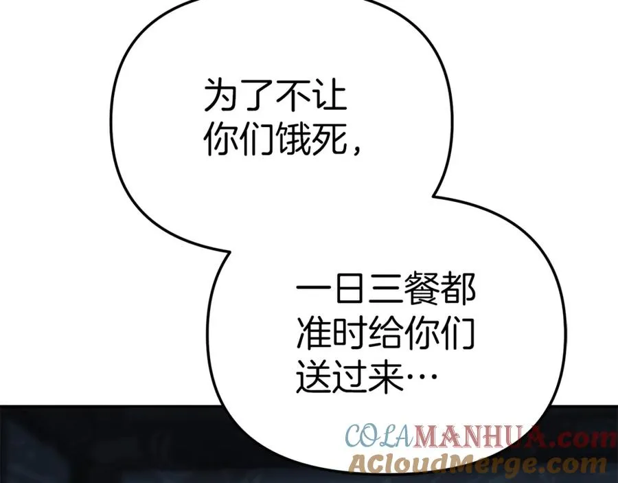 第15话 威胁巴尔40