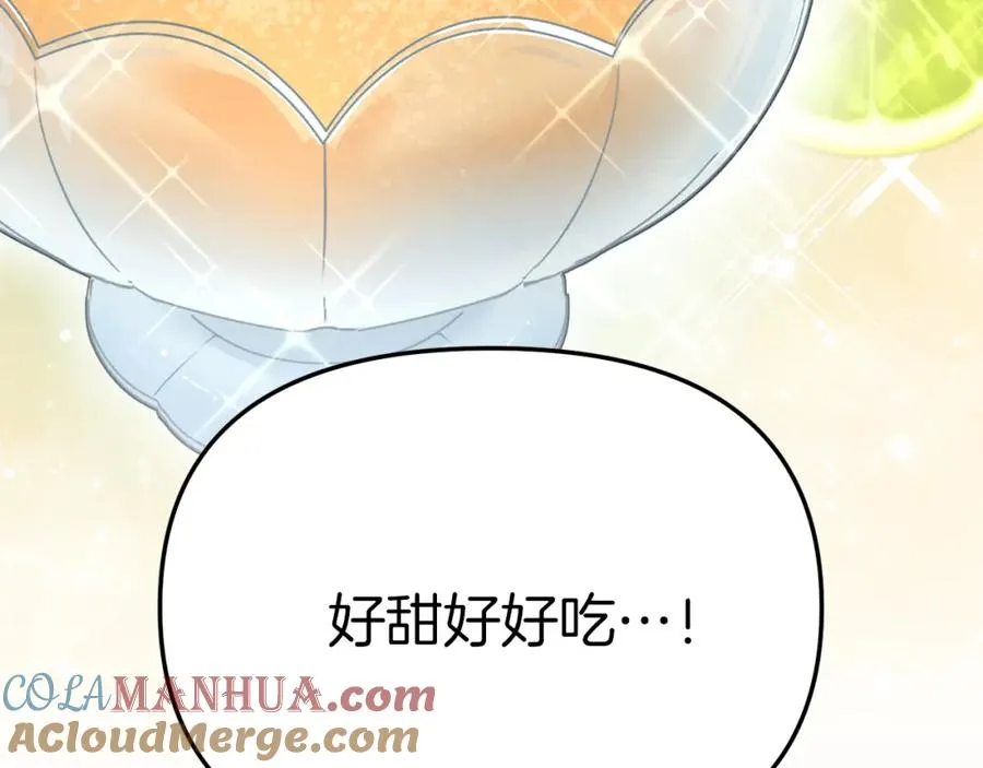 第14话 残酷训练所28