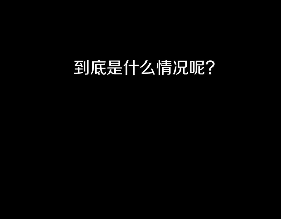 第3话 才不让你扔掉我！105